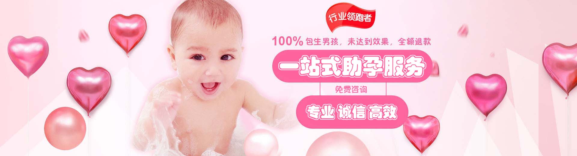 靠谱同志借卵代怀助孕怎么找,志愿者供卵代孕推荐咨询怎么找,志愿者借卵助孕推荐咨询微信号图片1