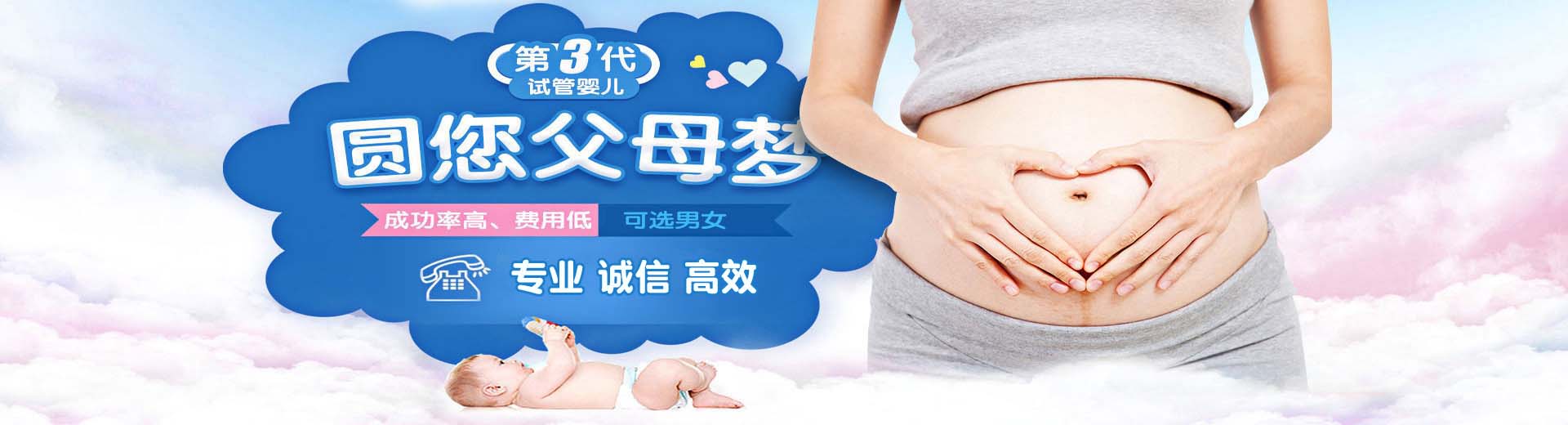 靠谱同志借卵代怀助孕怎么找,志愿者供卵代孕推荐咨询怎么找,志愿者借卵助孕推荐咨询微信号图片2