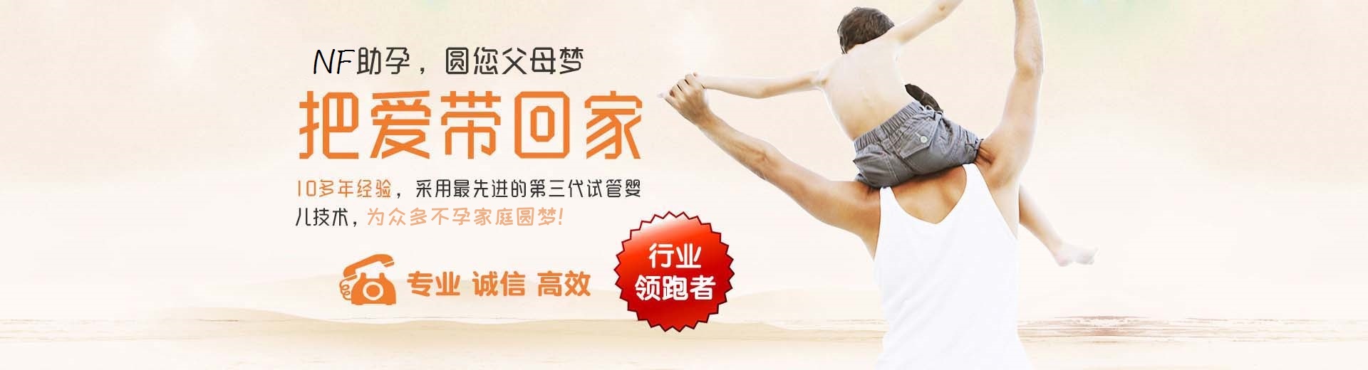 靠谱同志借卵代怀助孕怎么找,志愿者供卵代孕推荐咨询怎么找,志愿者借卵助孕推荐咨询微信号图片3